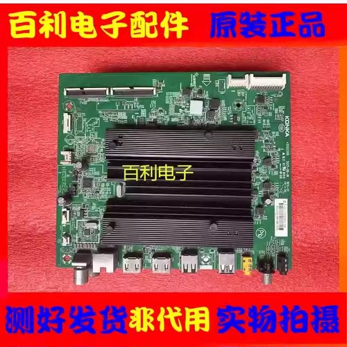 原装拆机康佳电视LED49R1主板