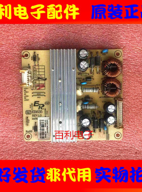 原装液晶电视ER635-130300-P07 恒流板 ER635 REV1.0 测好发货
