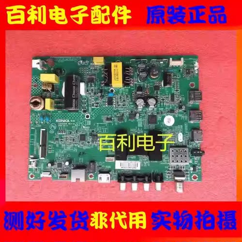 原装康佳LED32M3000A主板