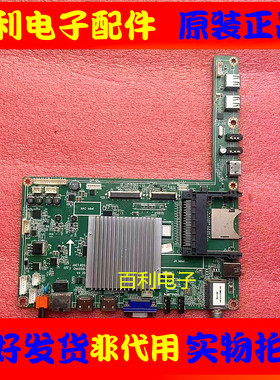 原装长虹UD39B6000iD 50B6000iD主板JUC7.820.00084354配屏选