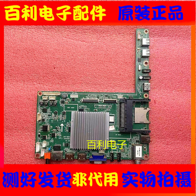 原装长虹UD39B6000iD主板