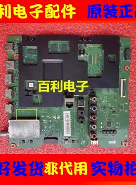 原装三星55HU5903JXXZ主板