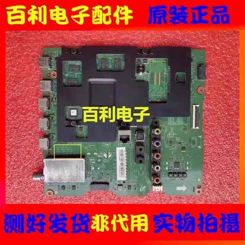 原装三星55HU5903JXXZ主板