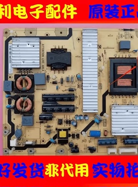 原装TCL L40P11FBDE L42P11FBDE电源板40-PE4210-PWH1XG/ PWM1XG