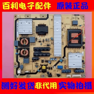 原装TCL L40P11FBDE L42P11FBDE电源板40-PE4210-PWH1XG/ PWM1XG