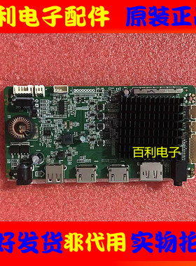 全新V.MS95B 4K显示器驱动板 N16WX2D4B60005 HDR 144HZ DIY