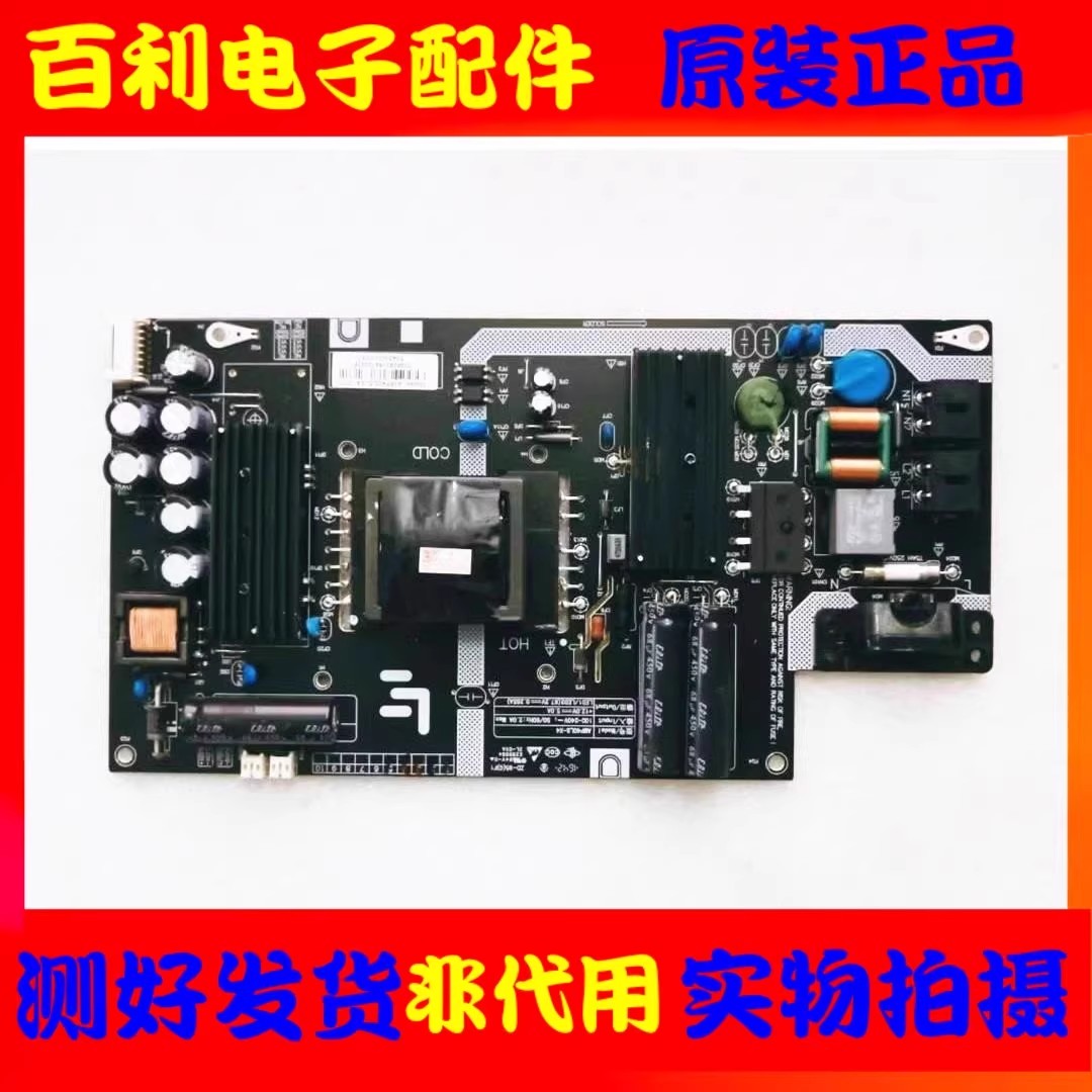 原装乐视L404FCNN电源板