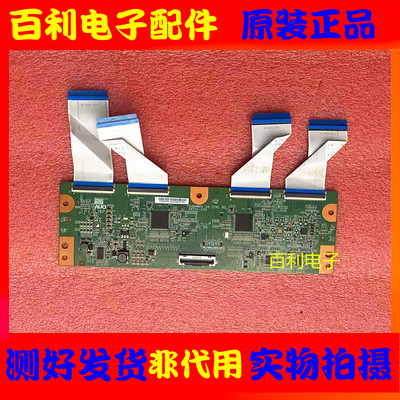 AUO逻辑板54T01-C06原装三星