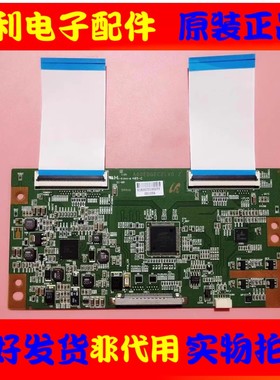 原装康佳 LED46MS92DC L46E5300D L46F320逻辑板A60EDGEC2LV0.2