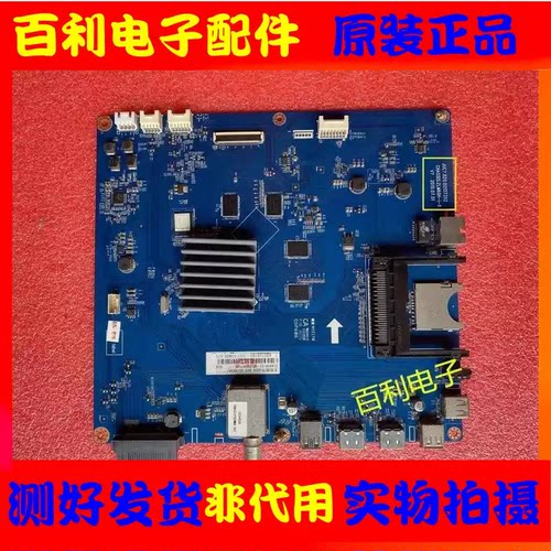 原装长虹50Q2N50Q2F主板