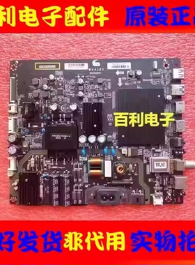 原装微鲸W40F 40寸主板TP.WY51.PB751 3002200001配屏LV400DSDX