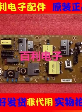 原装海尔LE55AL88G31 LE55AL88U52电源板715G7469-P01-000-002S