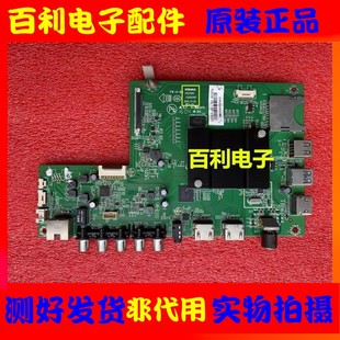 康佳LED49/43/55G9200U U65 55X2700U 50X8800U A58U主板35021197