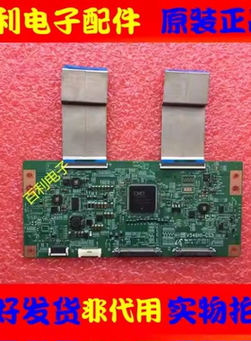 原装TCL L46P7200-3D康佳LED46IS95D逻辑板V546H1-CS2