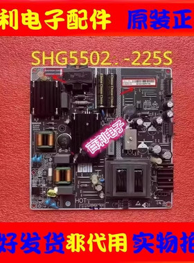 看尚F55SD160 M55SD260电源板81-PBE055-H010 SHG5502B-225S