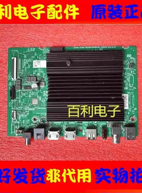 创维55A6M主板A7T862 N012406-002321-003配屏REL550WY HD0-30B