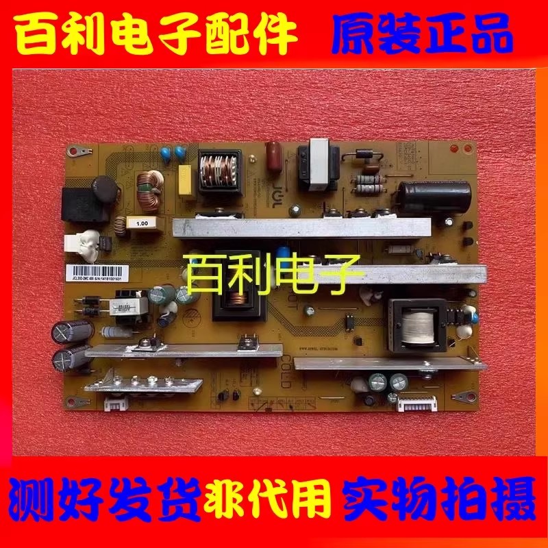 LED55C2000I电源板JCL35D-2MC