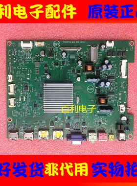 冠捷AOC AG322QC4 QCX驱动板 715G8722-M1A-B01-005K屏TPM315B5