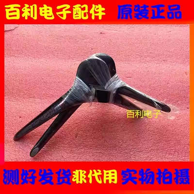 原装拆机海信液晶电视底座