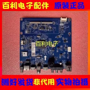 原装长虹55A4U 55D2S 55G5主板JUC7.820.00227195屏C550U18-E4-B