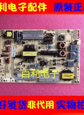 康佳LED42/43/50/R6680AU/X8800/X1200AF电源板35018645 34010817