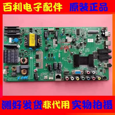 原装康佳LED42R5100DE主板