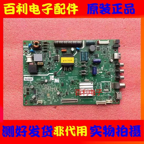 原装创维32E3000主板5800-A9R170