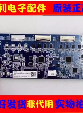 原装长虹55D6PMAX恒流板 转接板JUC7.820.10007156