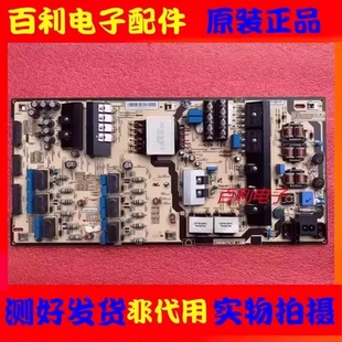 原装三星UA65KS8800/9800JXXZ电源板BN44-00880A PSLF241E08A测好