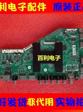 原装夏普2T-C42CCMA液晶电视主板MSA6380-ZC01-01配屏JE415D3HA0L