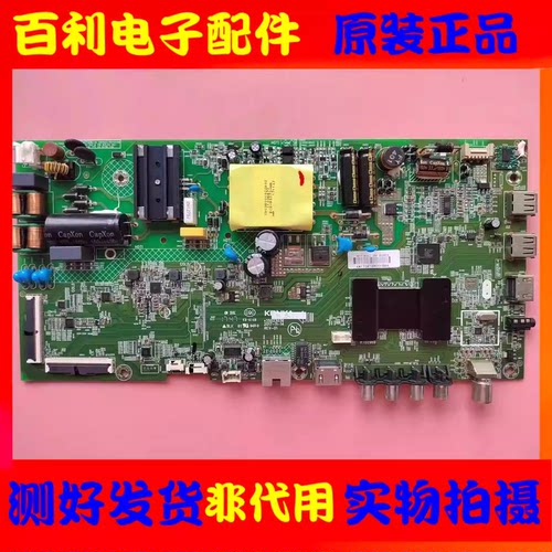 1液晶电视主板35023036