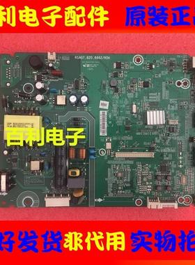 原装海信LED32K1800 LED40K1800 42K1800主板RSAG7.820.6662配屏