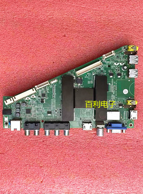 原装飞利浦55PFL5240 T3电视主板MHTV3260-ZCC1-C1配屏LSC550HJ03