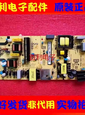 原装TCL 东芝43U3800C 50U3900C 55U5850C电源板40-L14NH2-PWC1CG