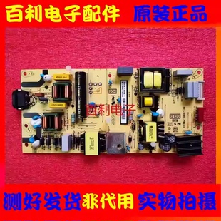 原装TCL 东芝43U3800C 50U3900C 55U5850C电源板40-L14NH2-PWC1CG