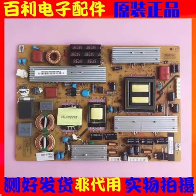 长虹3DTV40880IX电源板