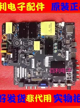 原装拆机液晶电视主板TP.HV510.PC822配屏LSC550FN19-W