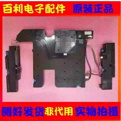 原装三星液晶电视机喇叭