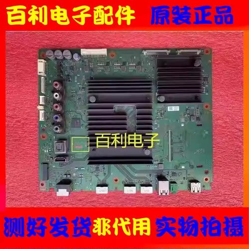 原装索尼KD-55X8500G主板1-983