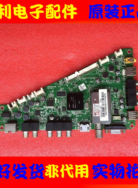 原装海尔LE46K700K 46A900K LE39A90W主板0091802371B配屏选