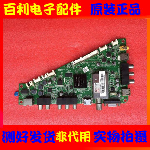 原装海尔LE46K700K 46A900K LE39A90W主板0091802371B配屏选