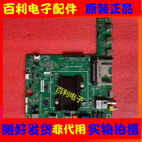 海信LED47K600X3DK610J3DP主板