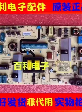 原装创维43G6A 43H5电源板5800-L4K013-0000 0010 168P-L4K013-00