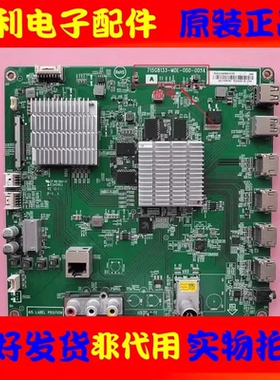 索尼 KD-49X6000D主板715G8133-M0E-000-005K屏TPT490U2-QUB00.K