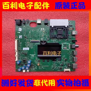 创维43 1P20 A8H870 1P00屏可选 55G7200主板5800 原装