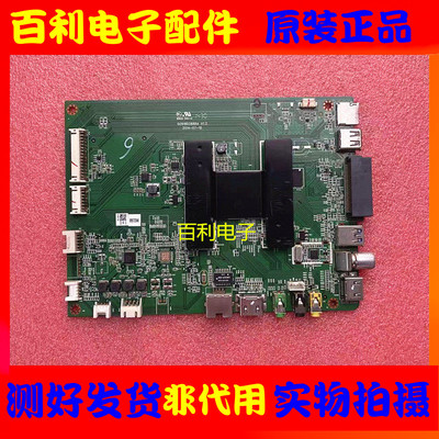 原装海尔LE42A5000H42E07主板