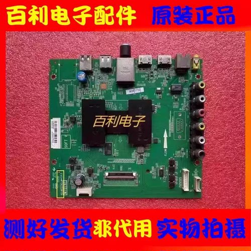 原装TCLL55F3800AD55A710主板