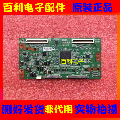 逻辑板S120BM4C4LV0.7