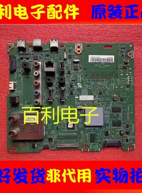 原装三星UA46ES6100J UA460ES5500R主板BN41-01812A配屏选