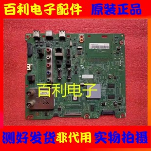 原装三星UA46ES6100J UA460ES5500R主板BN41-01812A配屏选
